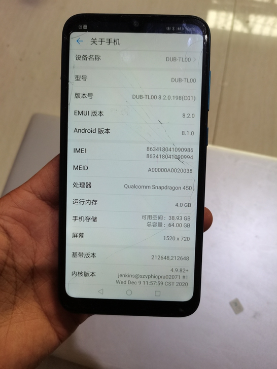 华为畅享9  功能正常，装卡就可以用，外屏...