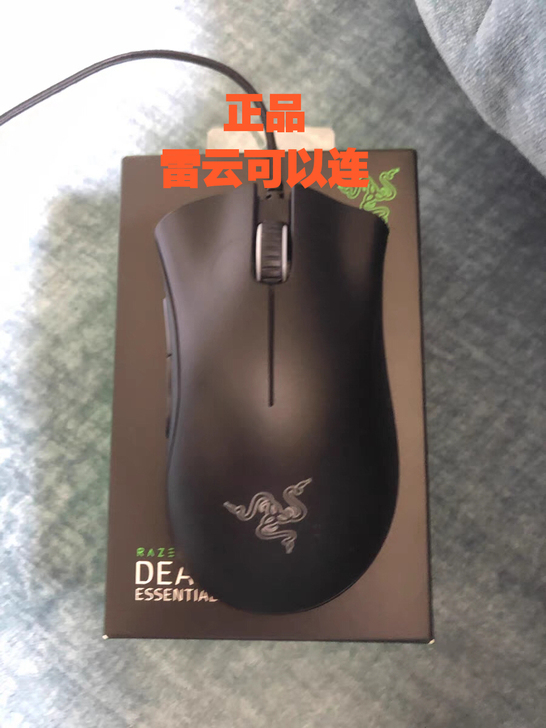 Razer雷蛇 炼狱蝰蛇 标准版 黑白色电...