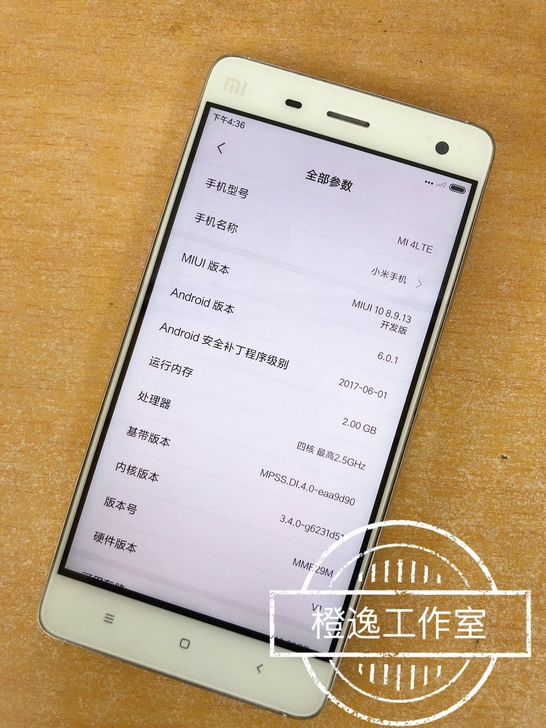 米4-二手小米4手机-安卓6.0