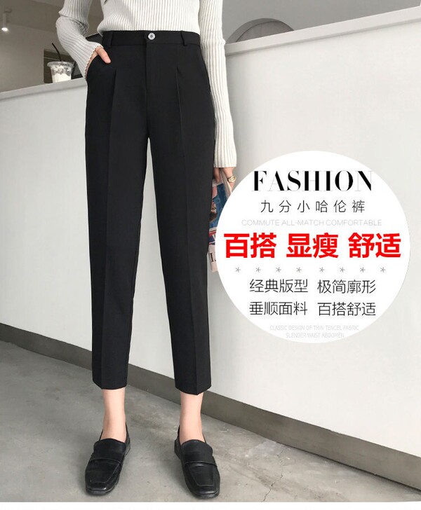 裤子女学生韩版西装裤工作裤秋冬季最新款高腰...