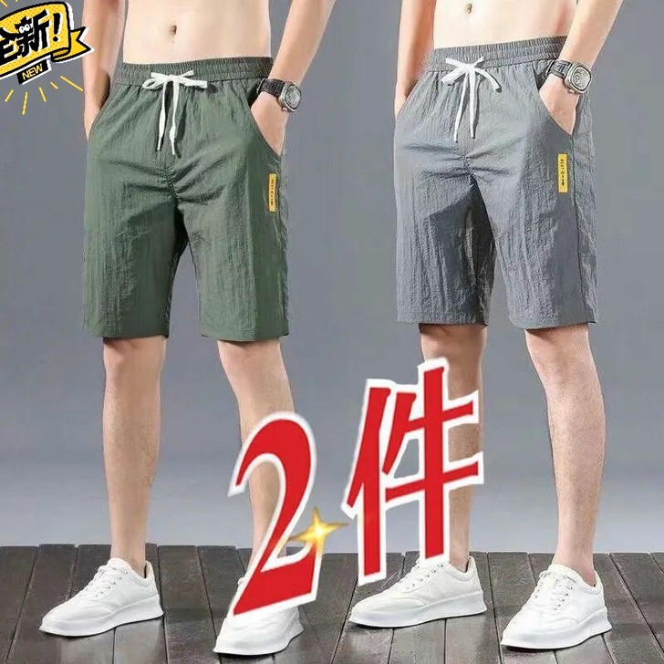 2021新款夏季冰丝速干休闲裤男超薄裤子男...