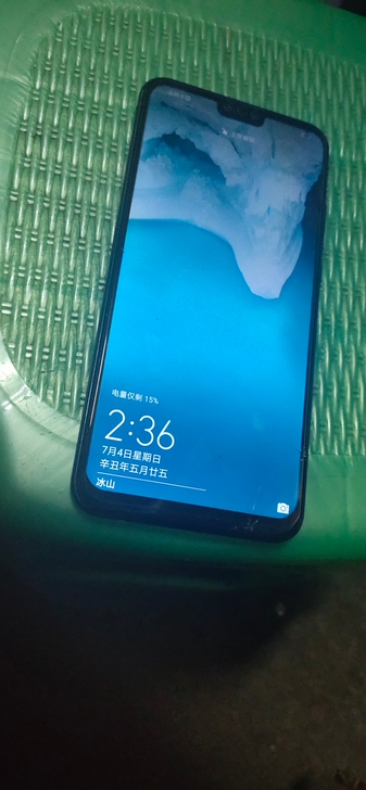 华为畅享9pus功能正常使用，外屏破了点，...