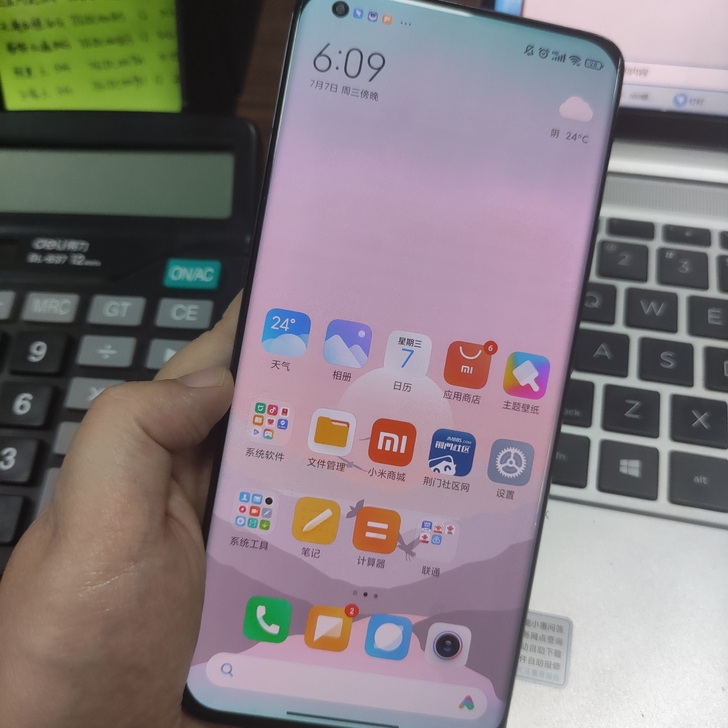 品牌型号  小米11 12+128G顶配