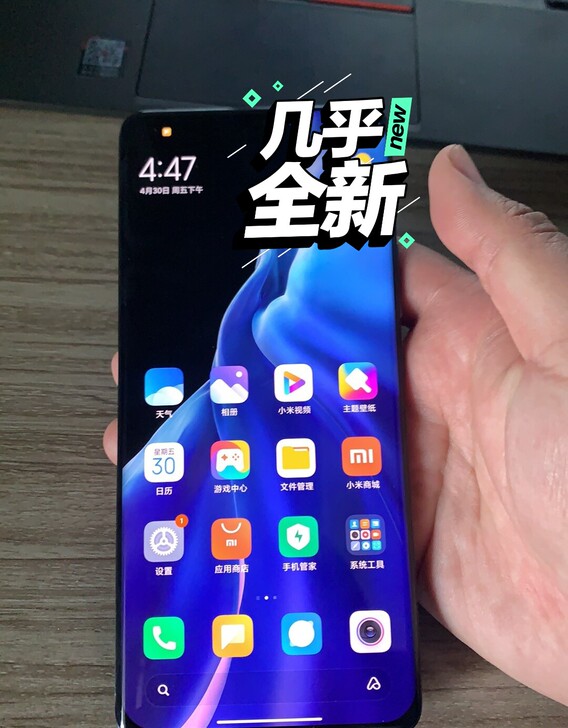 小米11 小米11 8+256g,今年一月...