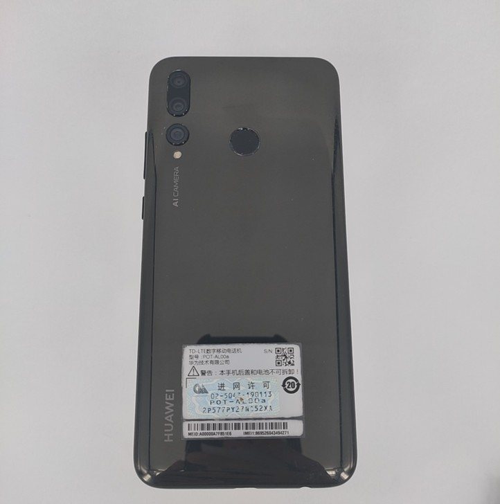 华为 畅享9S  国行 幻夜黑 全网通 4...