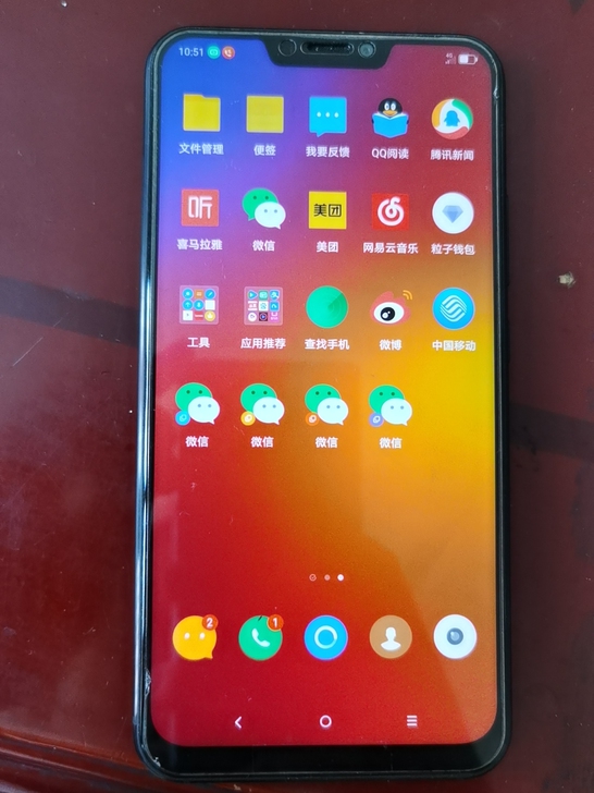 个人自用联想z5手机 6+64G