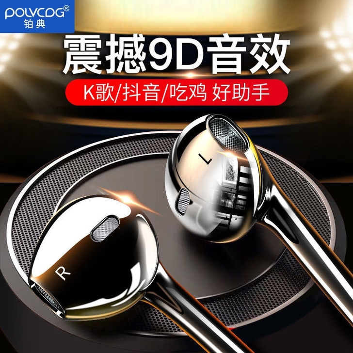 【捡漏】华为有线耳机type-c耳机p20...