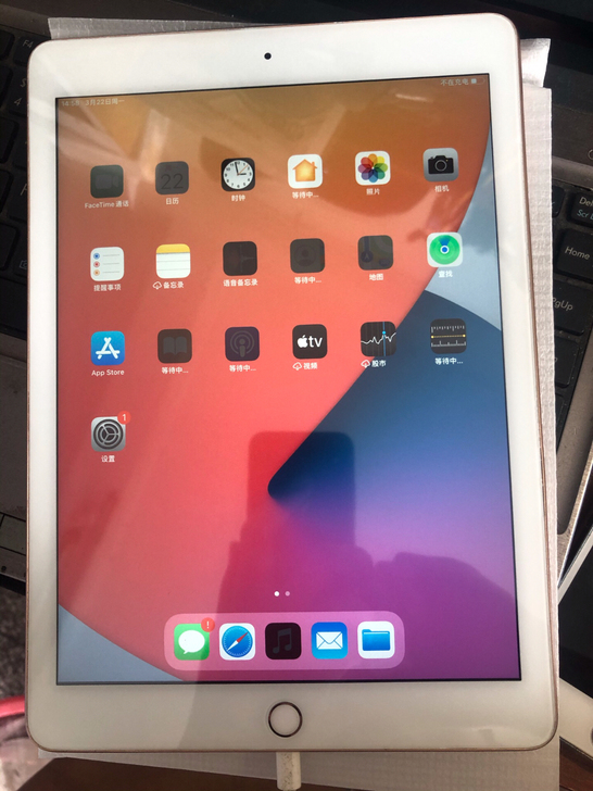 苹果iPad  2018  9.7寸iPad