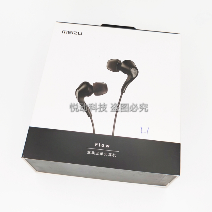 原装正品 全套带包装魅族 Flow 3单元...