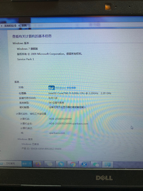 dell戴尔笔记本电脑二手笔记本电脑I5 ...