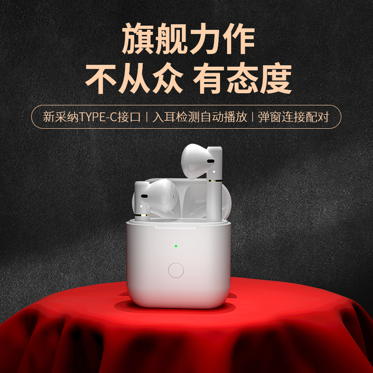 QCY 蓝牙耳机，九新，用了两天，还是需要...