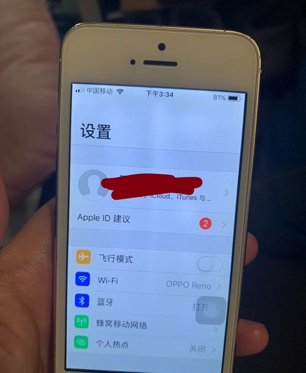 家里翻出来的苹果5s  16g，id密码不...