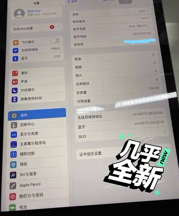 iPad2020新款,苹果第八代iPad8...
