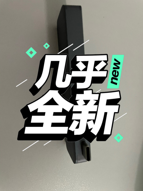 Mac拓展坞，刚买，没用几次，因为电脑卖了...