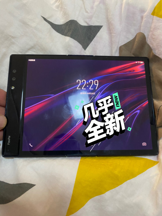 柔宇折叠手机6+128新机器,老公买来用了...