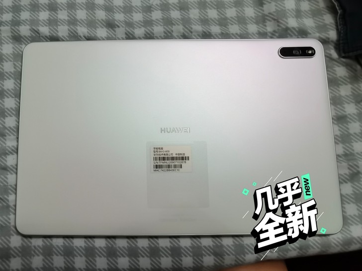 华为mate pad自用半年几乎全新带壳带...