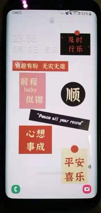 Samsung/三星 Galaxy S9