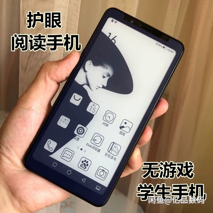 全新正品Hisense海信A5PRO经典版...