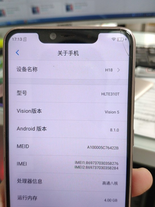 海信手机