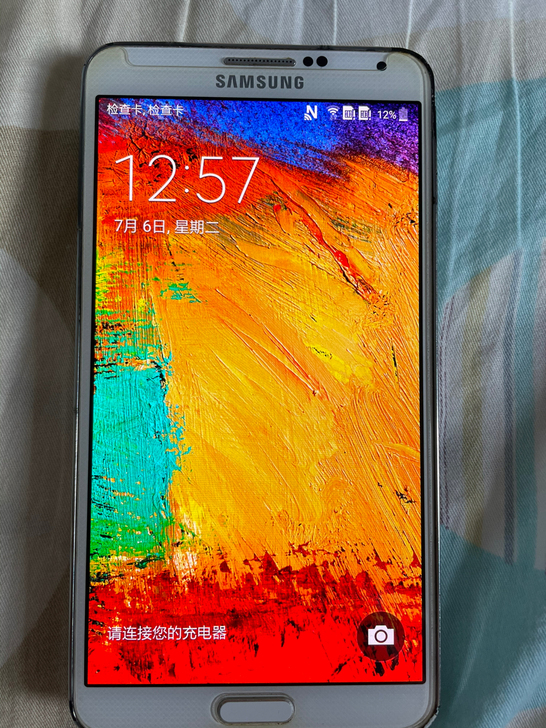 三星note3支持电信3g  联通移动2g...