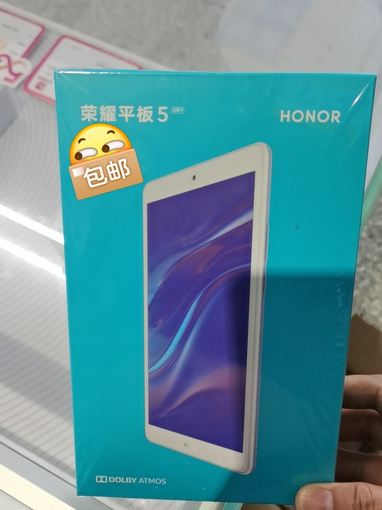 荣耀平板5
