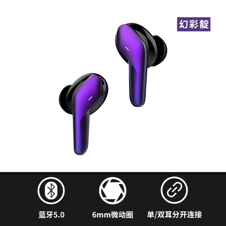 网易 云音乐ME07蓝牙耳机入耳式真无线单...