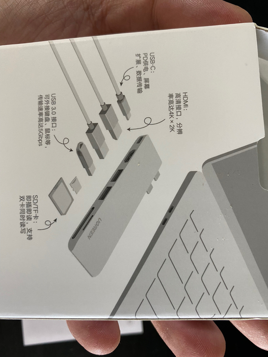 MacBook拓展坞