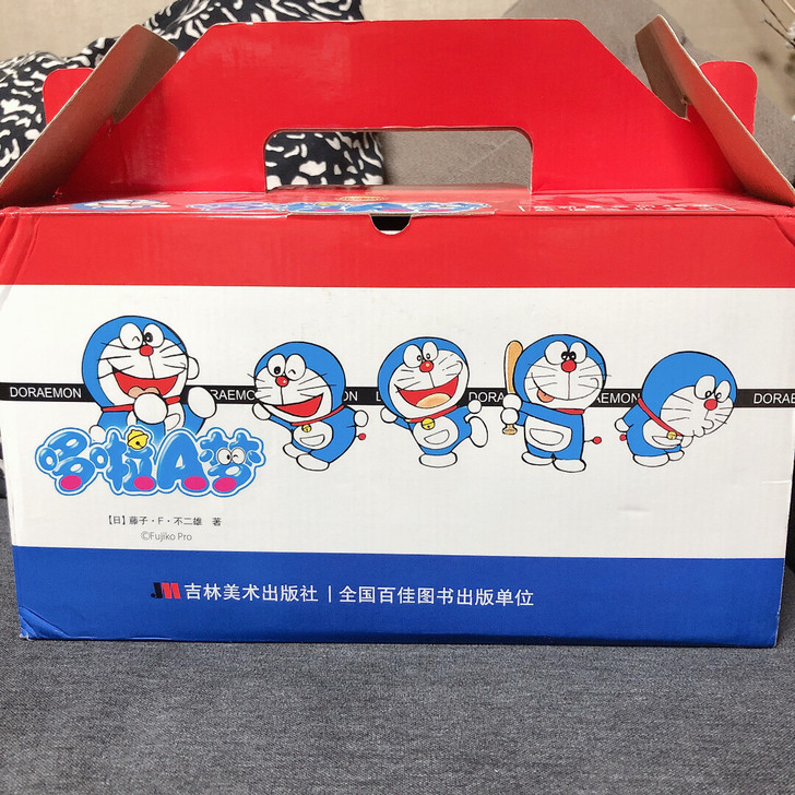 全新 珍藏版哆啦a梦漫画书全套1-45册