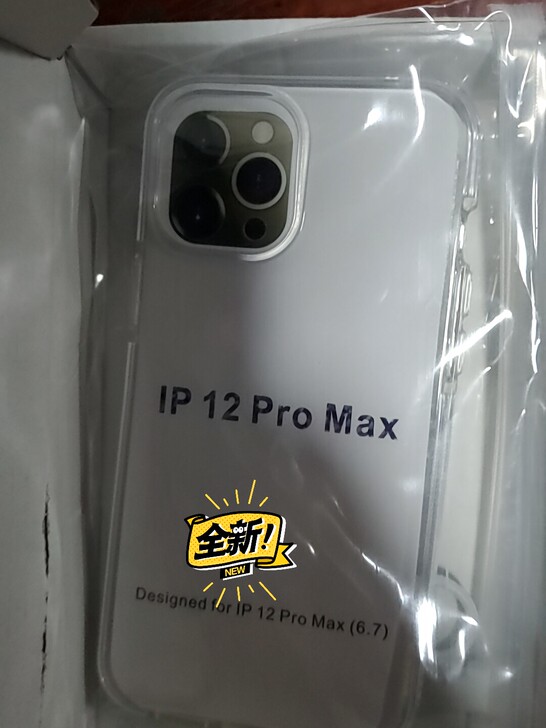 iPhone12手机壳，全新没用过，手机掉...
