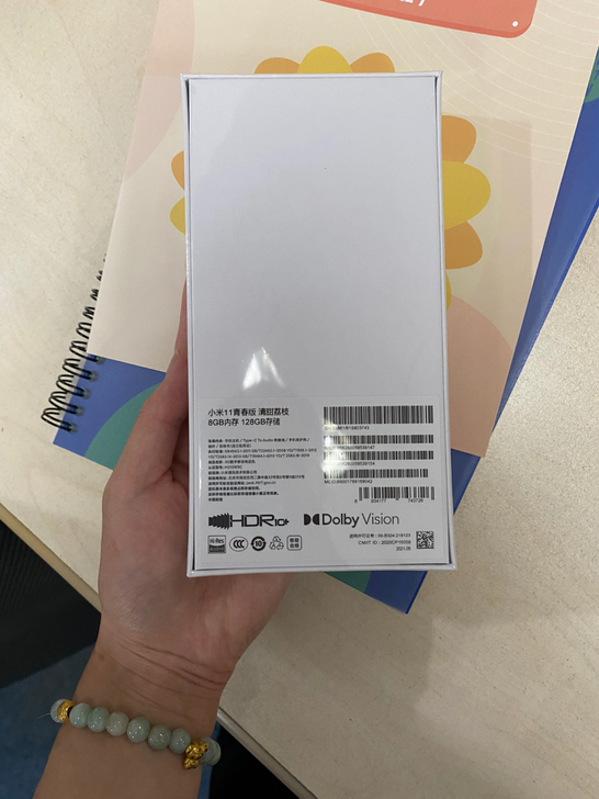 小米11青春版，白色，8G内存，128G存储，全新！！！
