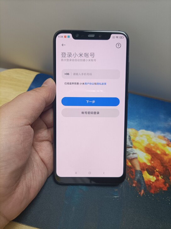 小米8 6+128g.外观完美95新.无拆...