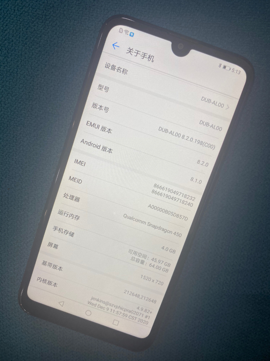 华为畅享9 4+64g 原壳原...