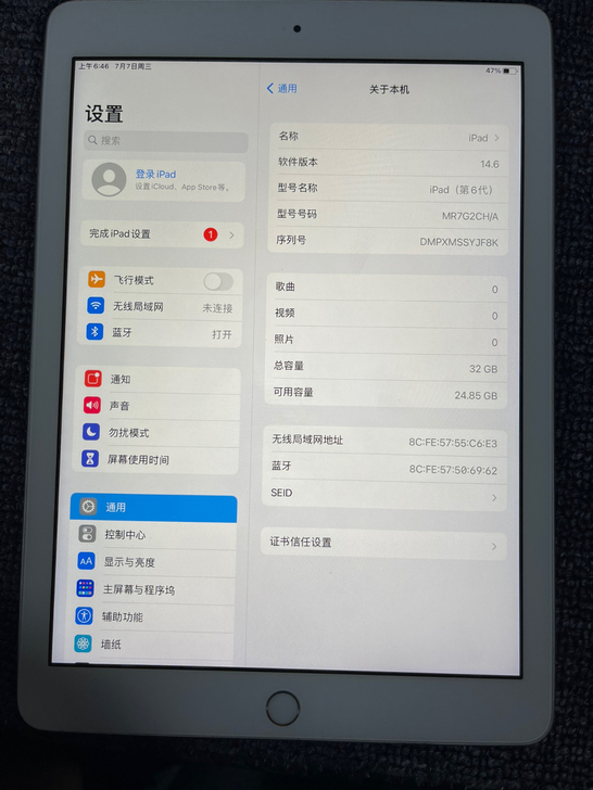 iPad 2018款 32G  WiFi版