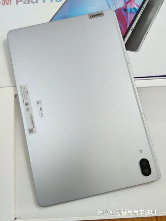 联想平板小新Pad Pro 11.5英寸 ...