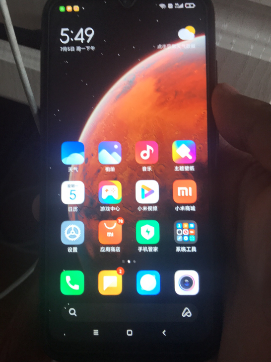 红米noet7。  有三台。全带原包装盒。...