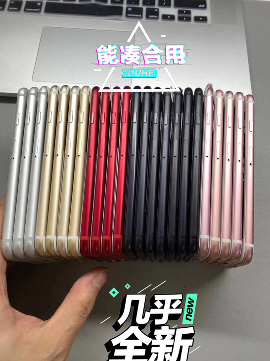 iPhone/苹果6，128G，256G全...
