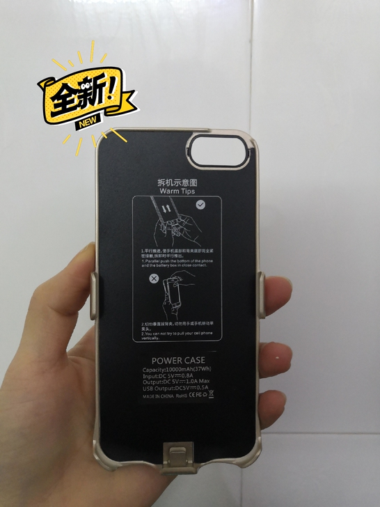 一万毫安，  苹果背夹充电宝， 苹果手机所...