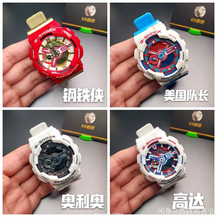 卡西欧手表男 同款