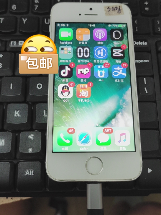 苹果iphone 5s 16g，原装机，刚...