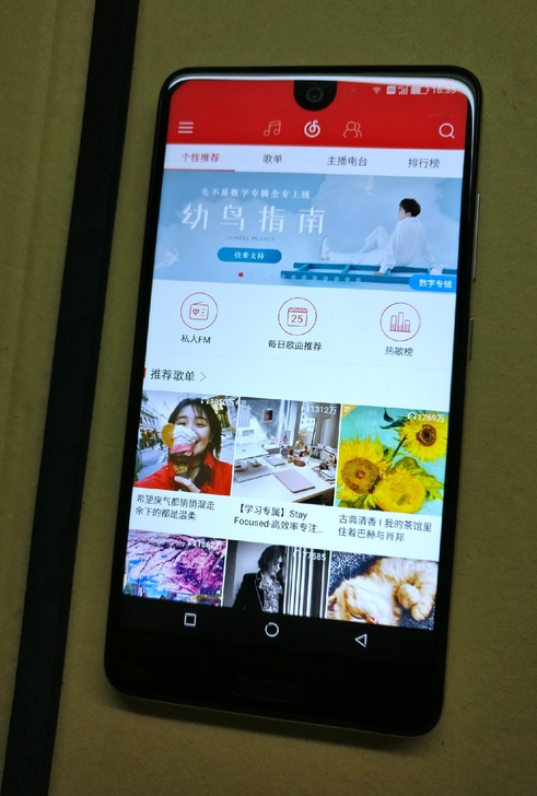 夏普S3mini 6G运行金色稀有版