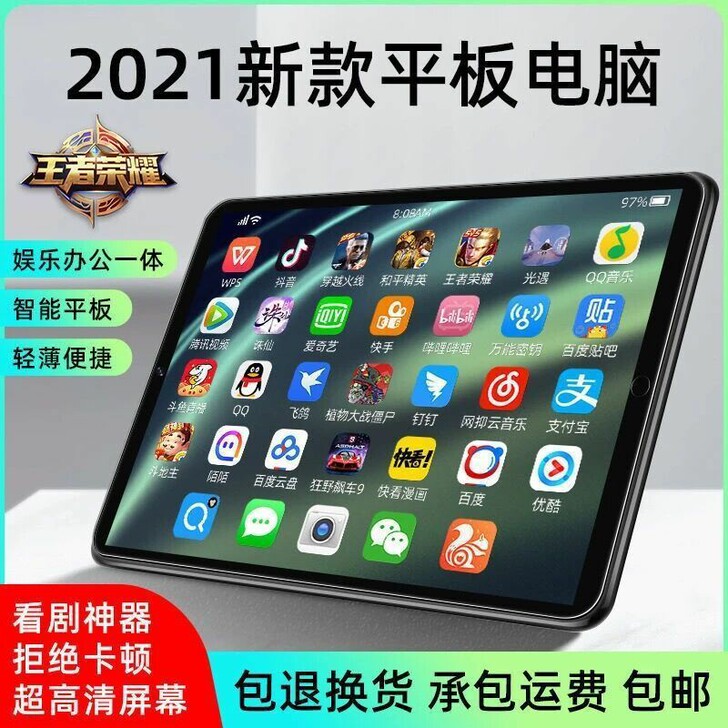 荣耀至尊平板电脑12寸上网课学习办公游戏安...