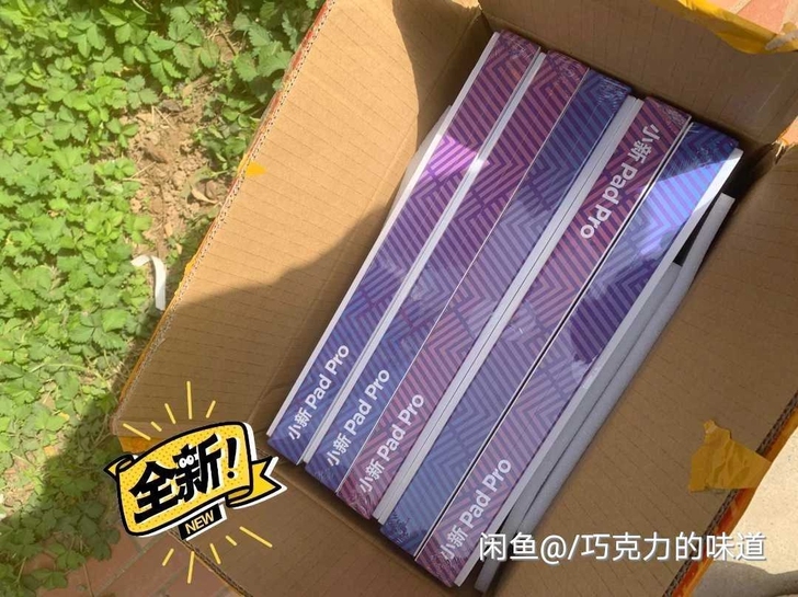 联想小新平板padPro  骁龙730  ...