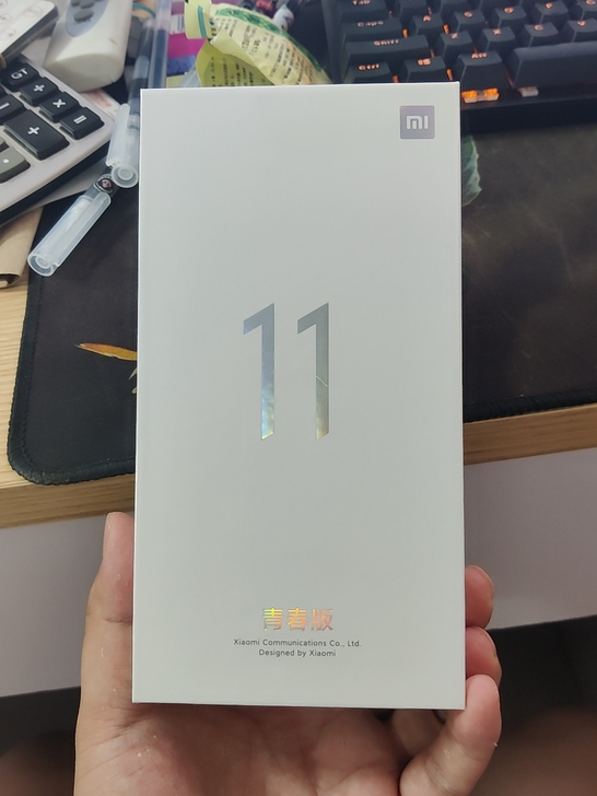 小米11青春版，单位发的，全新没拆封未激活