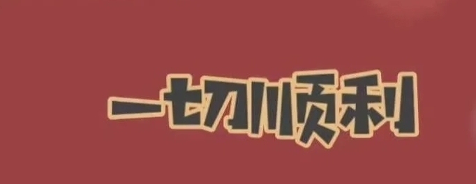 收一台iPad 2018，内存128，标价...