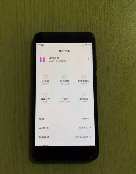 红米4x，(安卓7.12) 红米4x，2+...