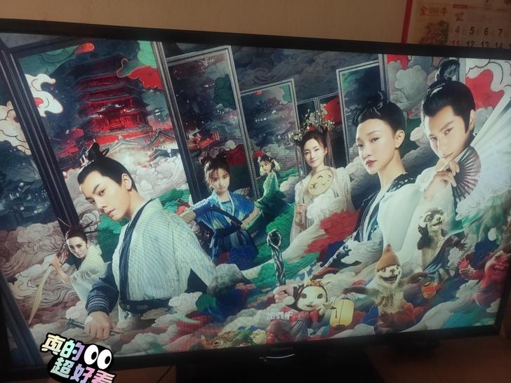 海信46寸液晶电视，无线上网，手机投屏，想...