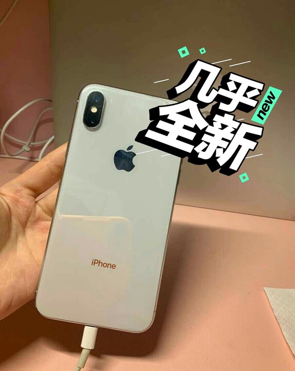 iphone x 国行正品 全网通 256...