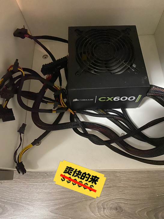 海盗船CX600电源