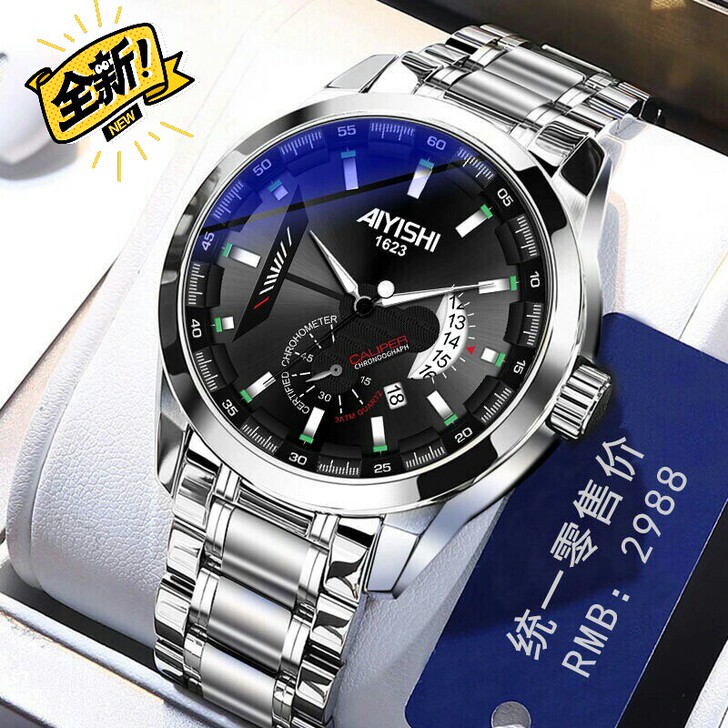 专柜撤柜清仓处理品牌全新原装正品全自动机械...