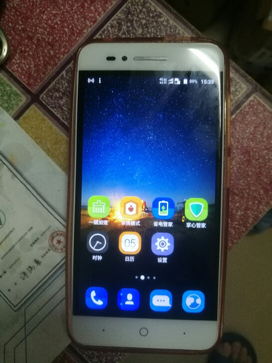 4000mA     9成新 中兴远航4 ...